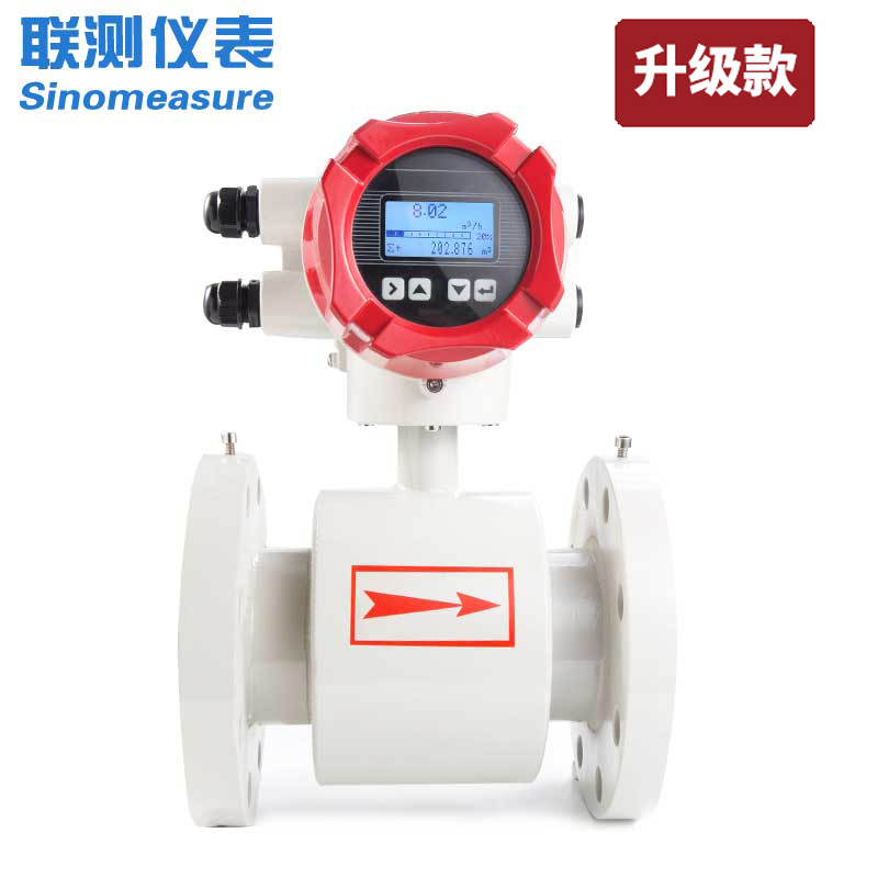 LDG-SIN高精度電磁流量計 污水專用款 襯里/法蘭盤加厚